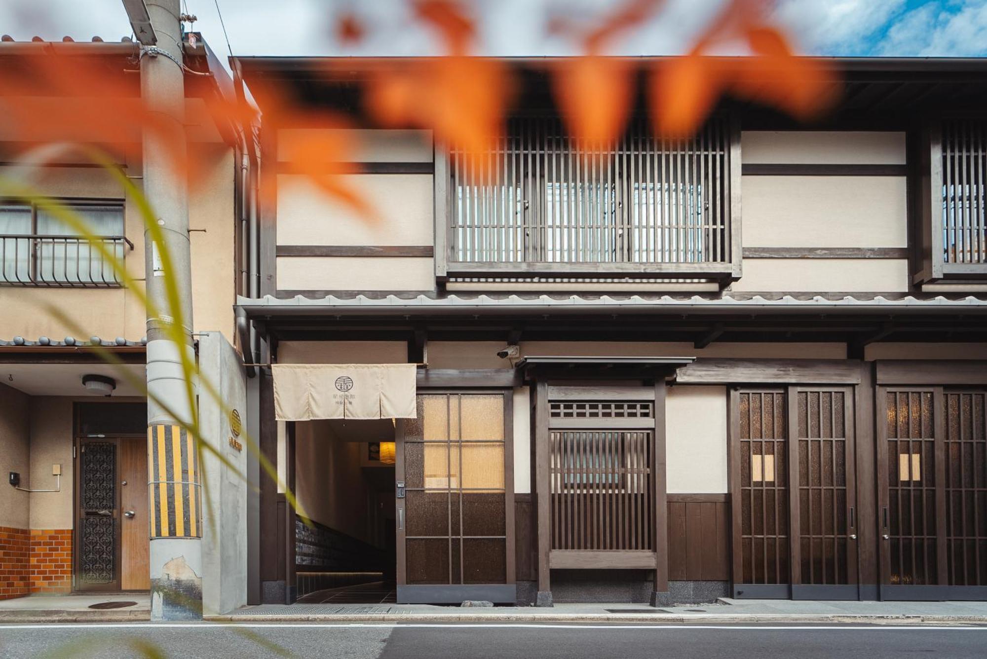 谷町君・星屋旅館・神泉ノ宿　二条城 Quioto Exterior foto